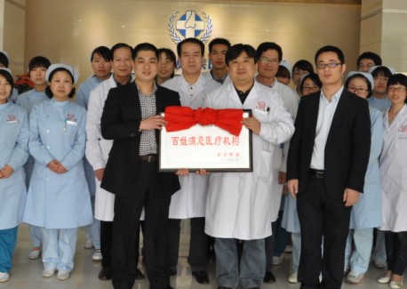 �������ƪ�� �ɾ������������ҽԺ