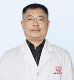 刘大顺 博士/主任医师